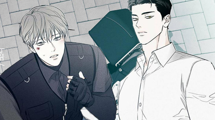 送上门的爱漫画封面