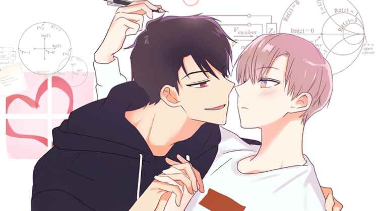 求恋爱值漫画封面