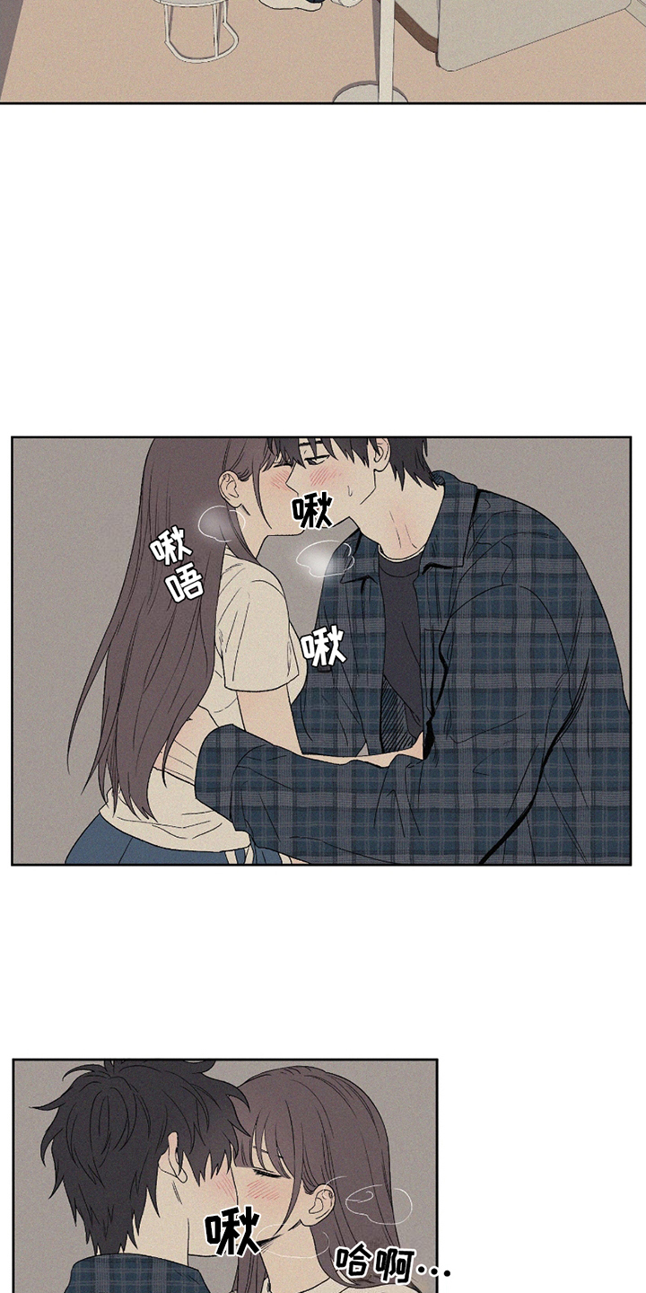 胖胖逆袭 第13话 第9页