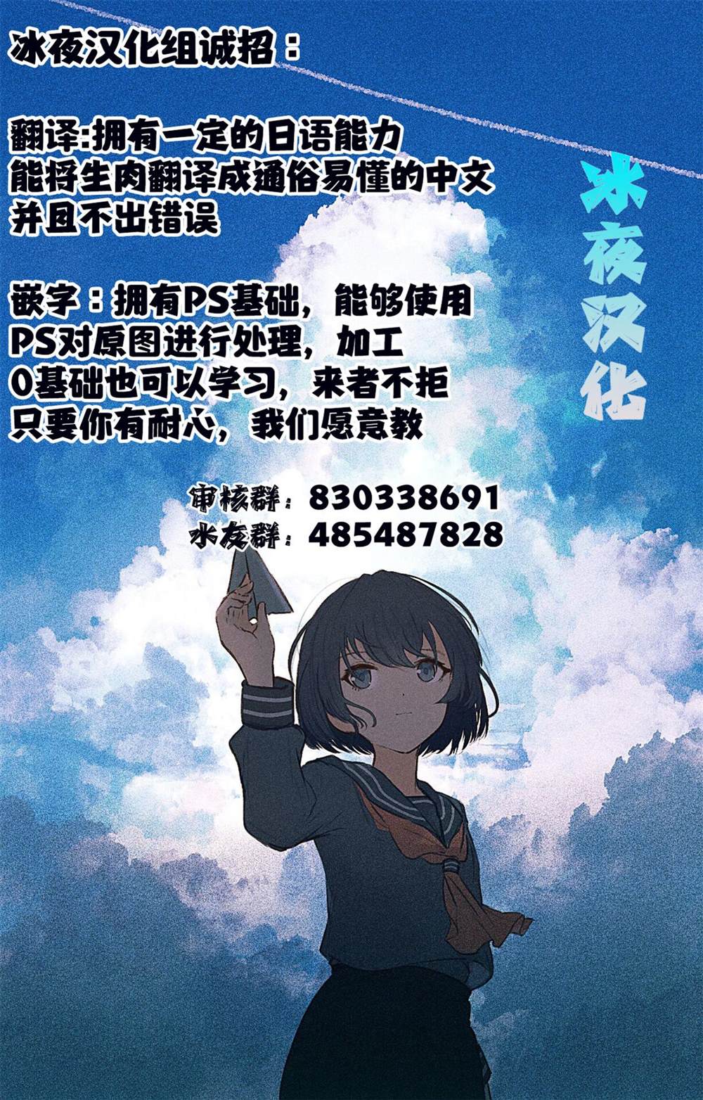 关于四个持有负面技能的人聚在一起，就会发生相乘作用的最强队伍这件事 第6话 第42页