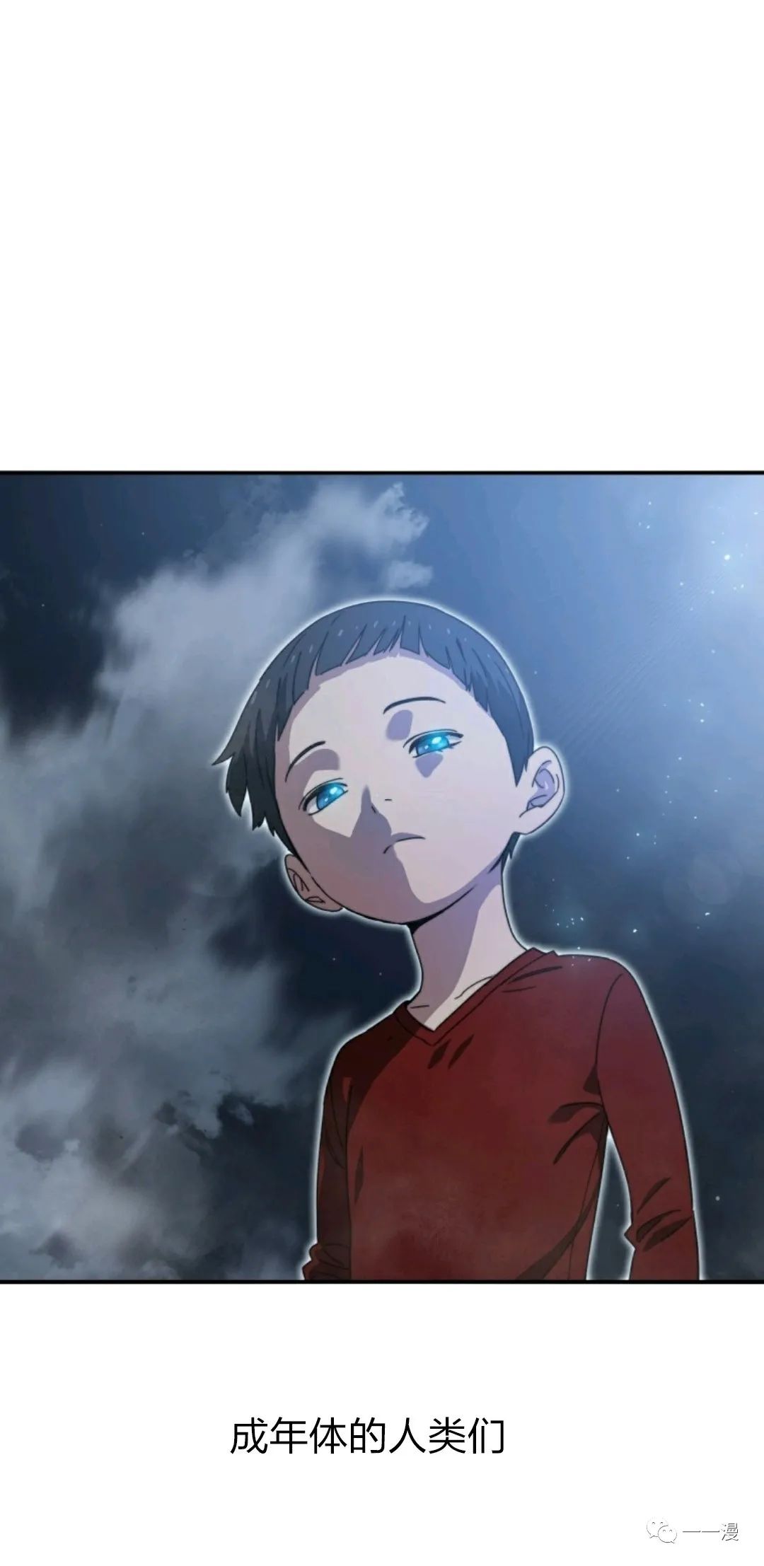 存在 第1话 第60页