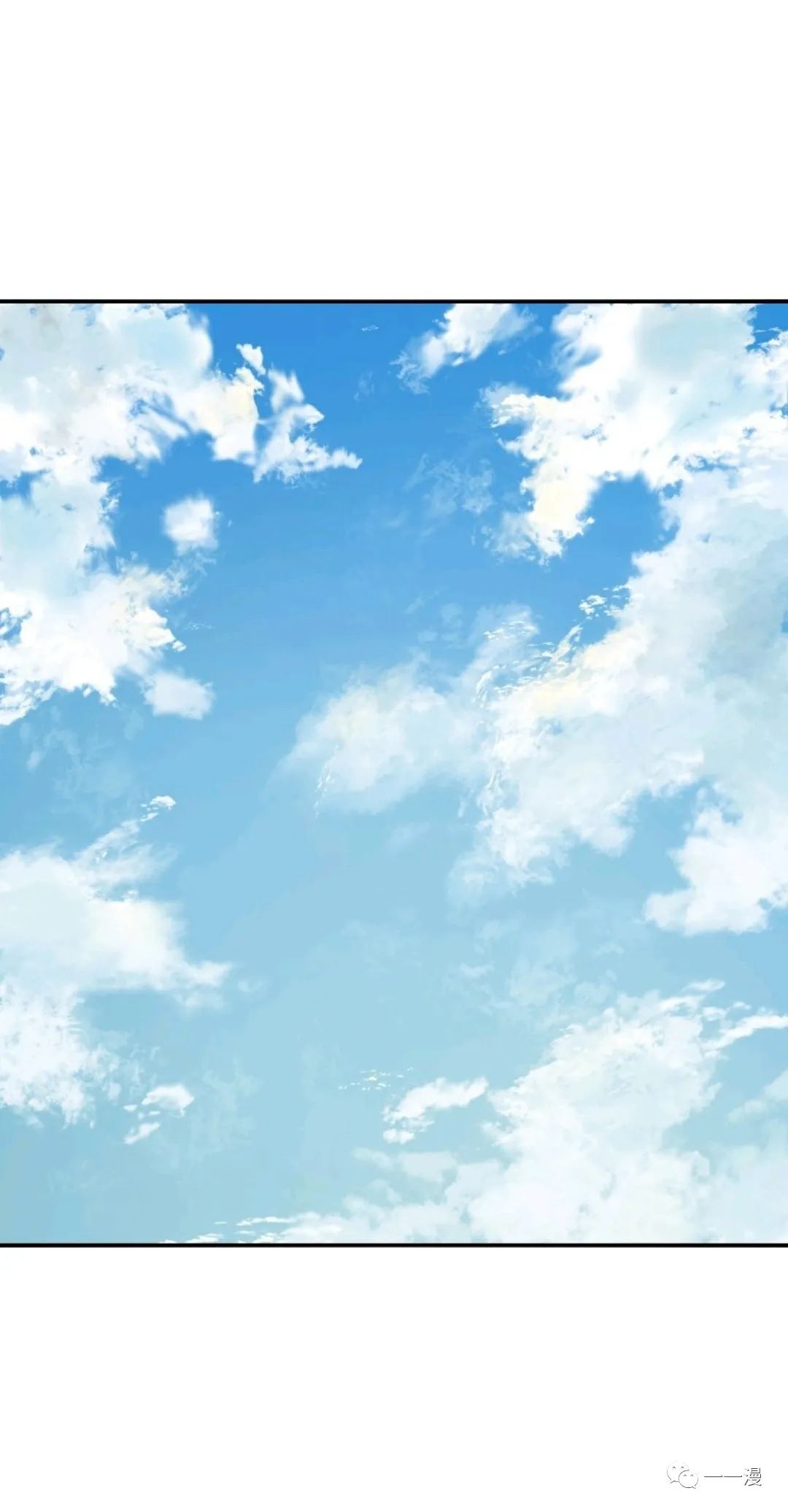 存在 第3话 第29页