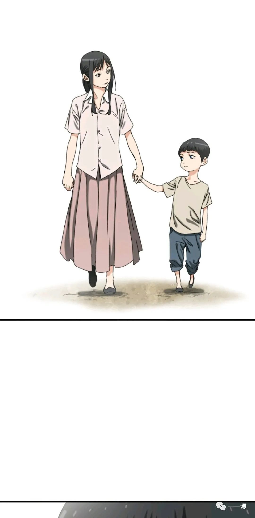 存在 第3话 第84页