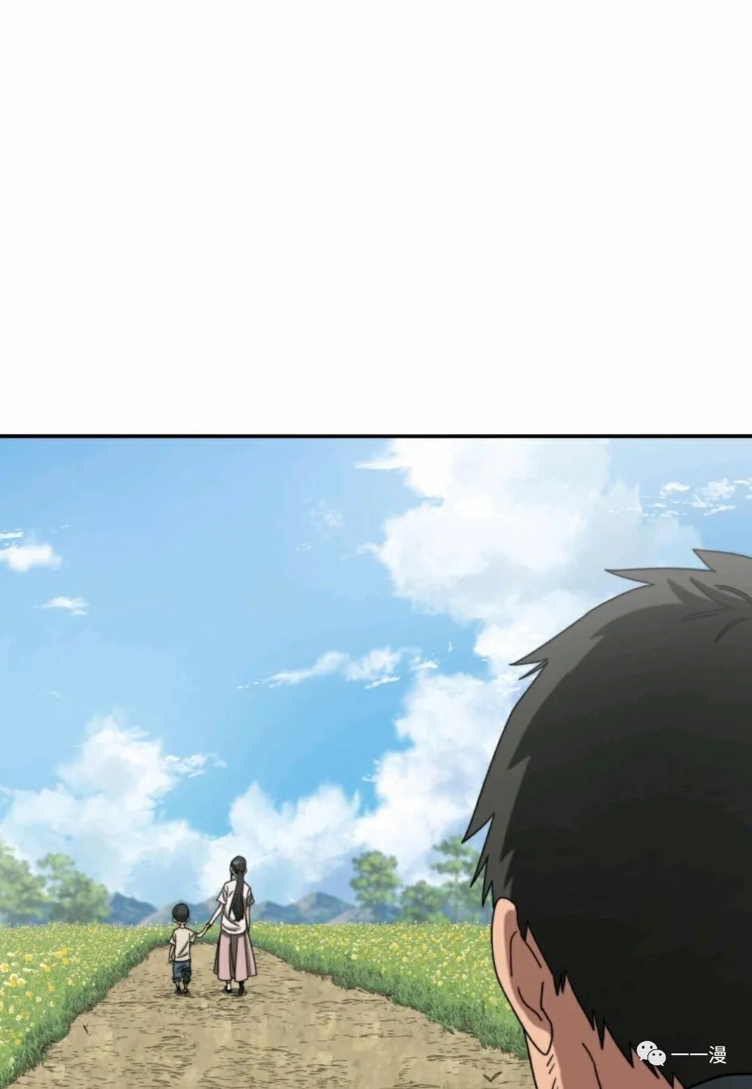 存在 第3话 第95页