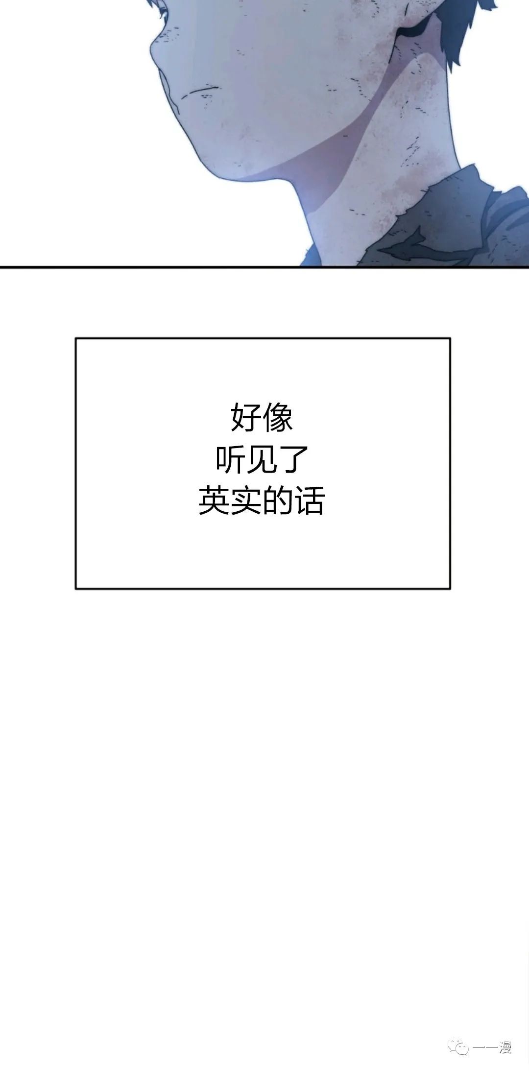 存在 第7话 第127页