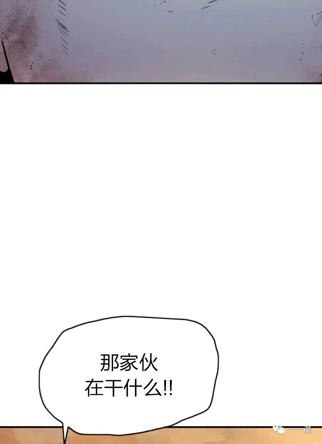 存在 第7话 第66页