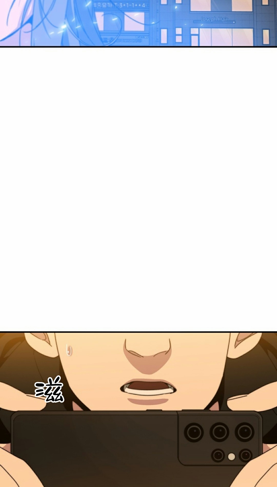 存在 第24话 第124页