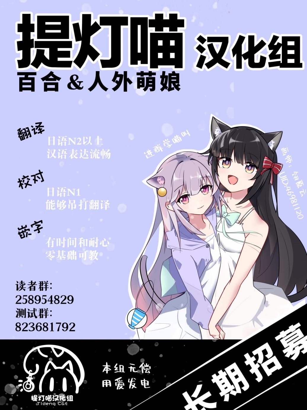 转生王女和天才千金的魔法革命 四格剧场 第1话 第3页