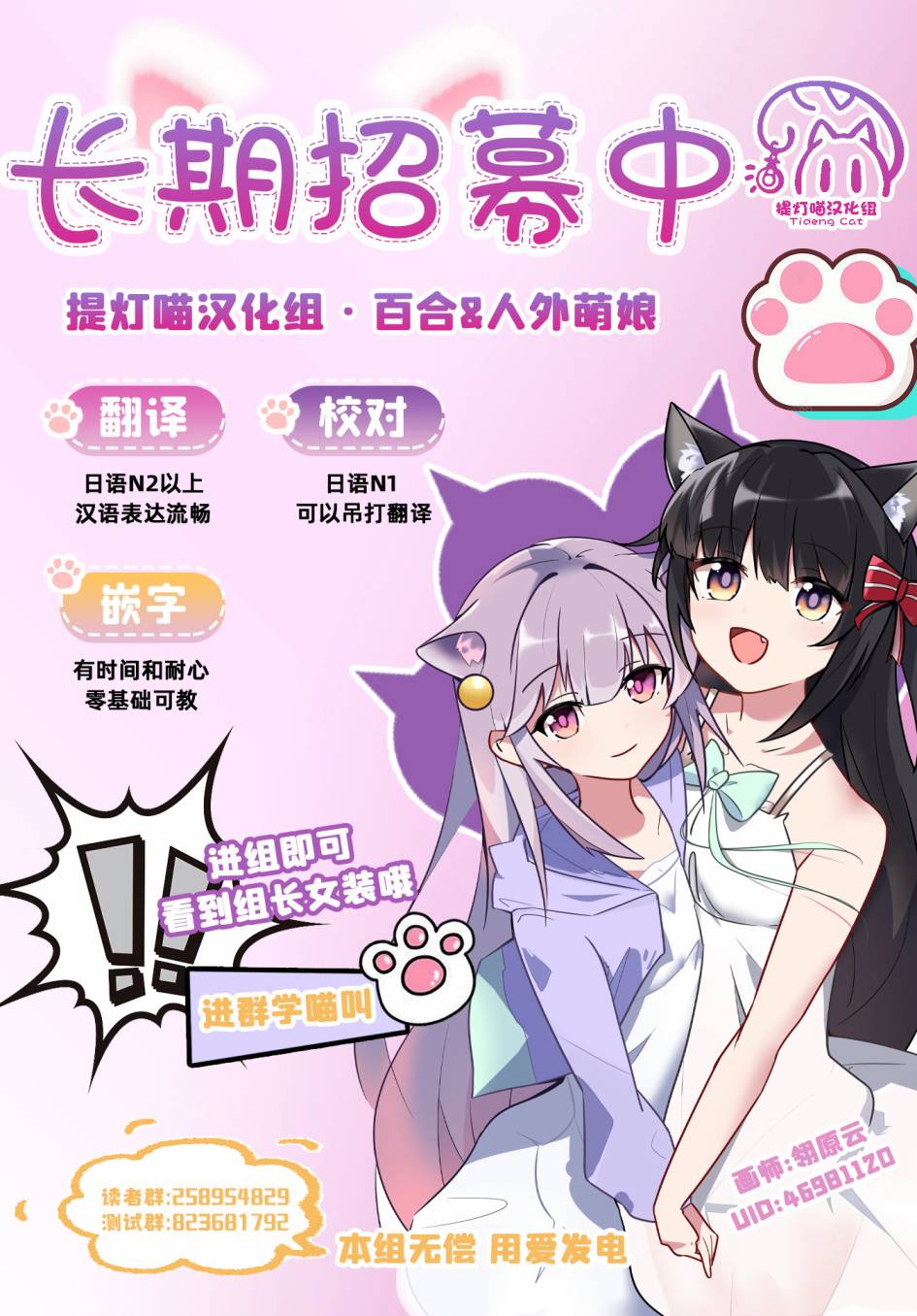 转生王女和天才千金的魔法革命 四格剧场 第4话 第3页