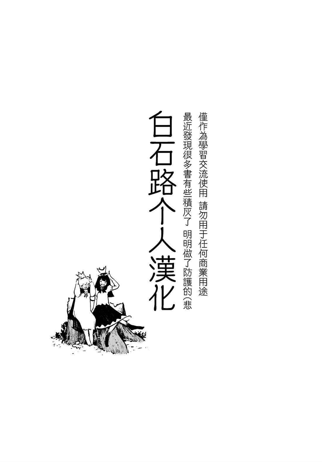 为书送葬 短篇 第34页