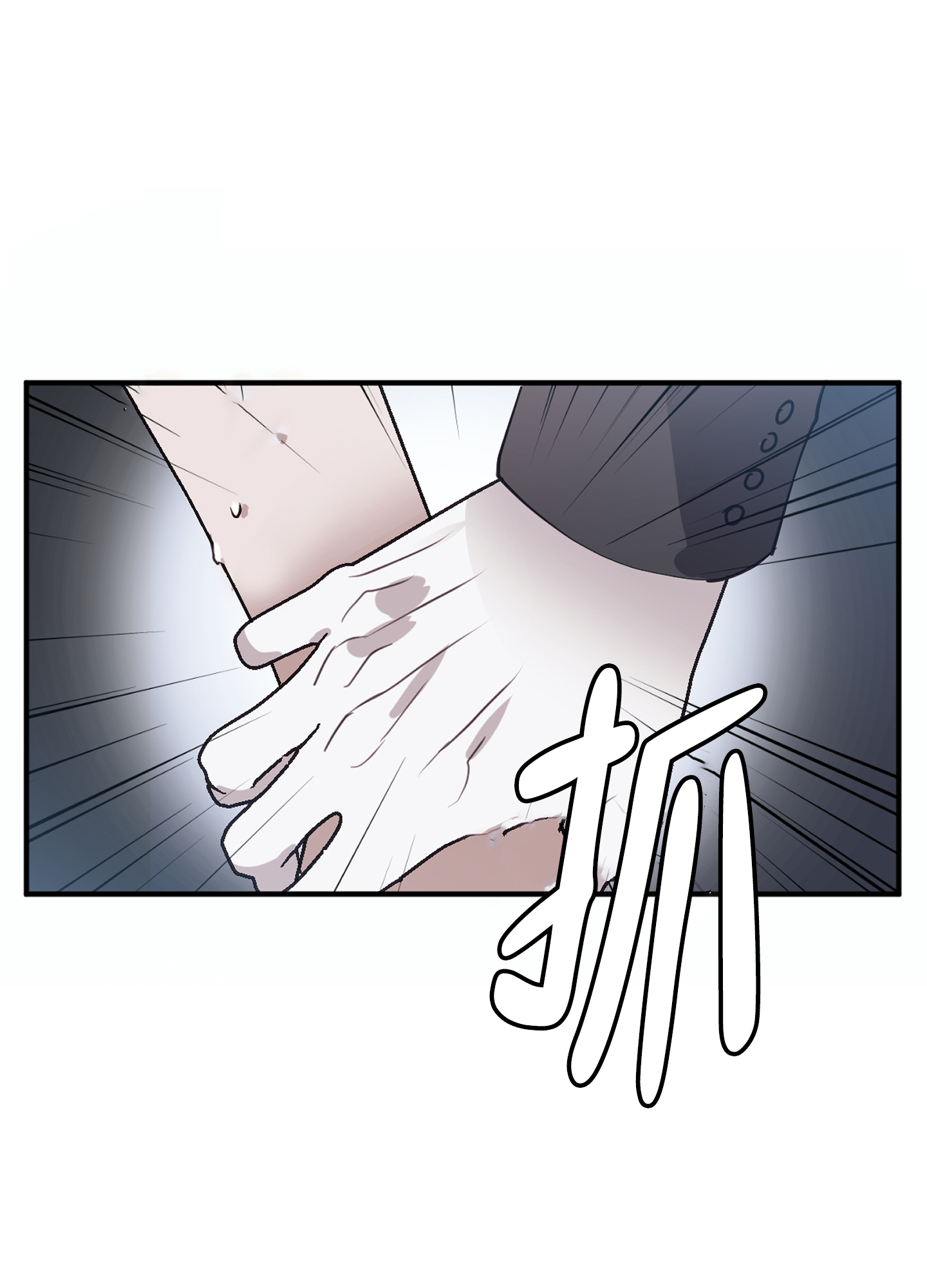对峙法则 第3话 第35页