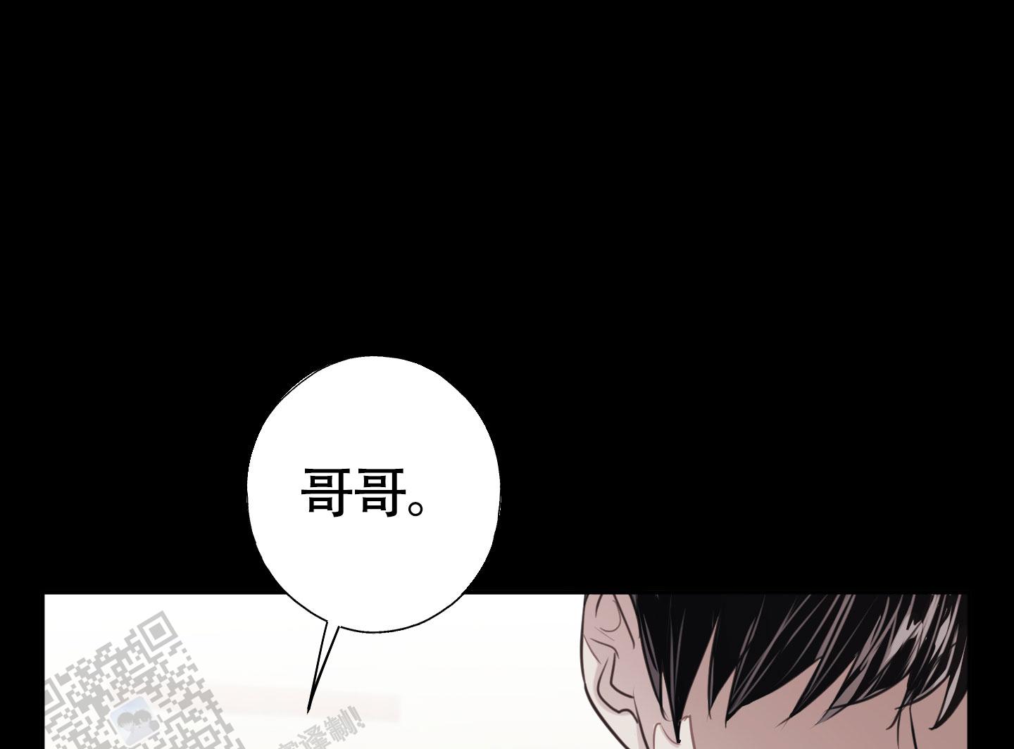 对峙法则 第13话 第16页