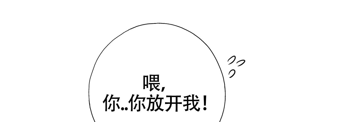 对峙法则 第15话 第27页