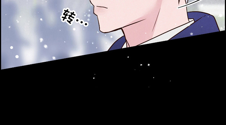 喜欢的牛奶少年 第13话 第17页