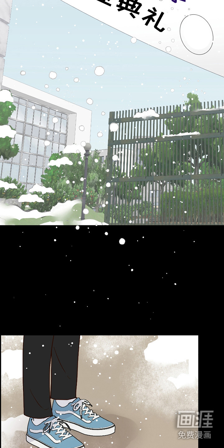 喜欢的牛奶少年 第13话 第8页