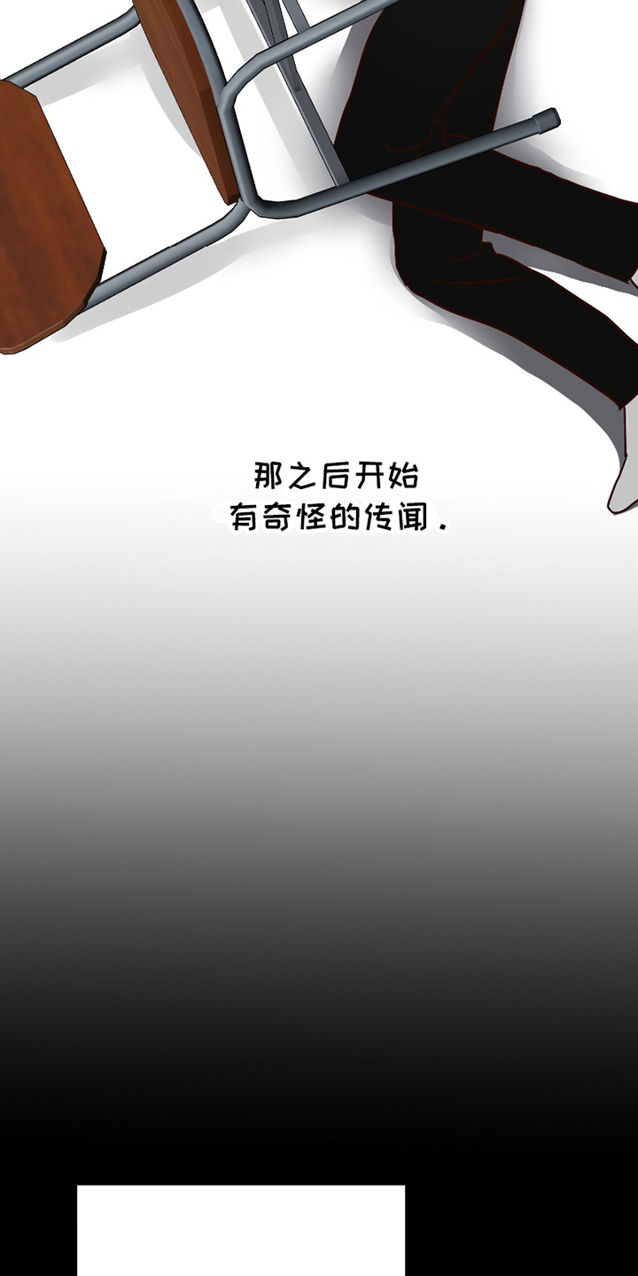 喜欢的牛奶少年 第17话 第7页