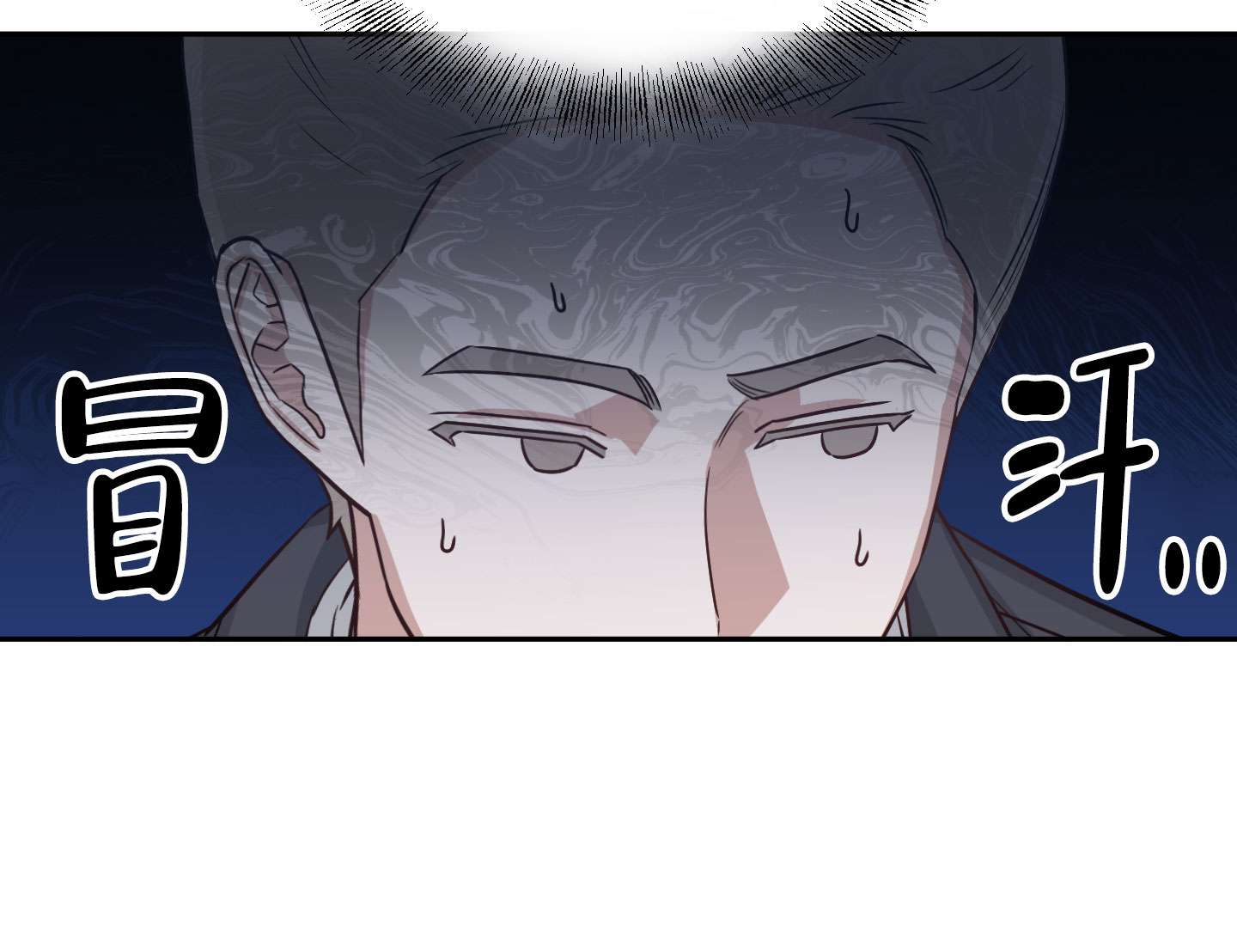 特殊疗法 第1话 第20页