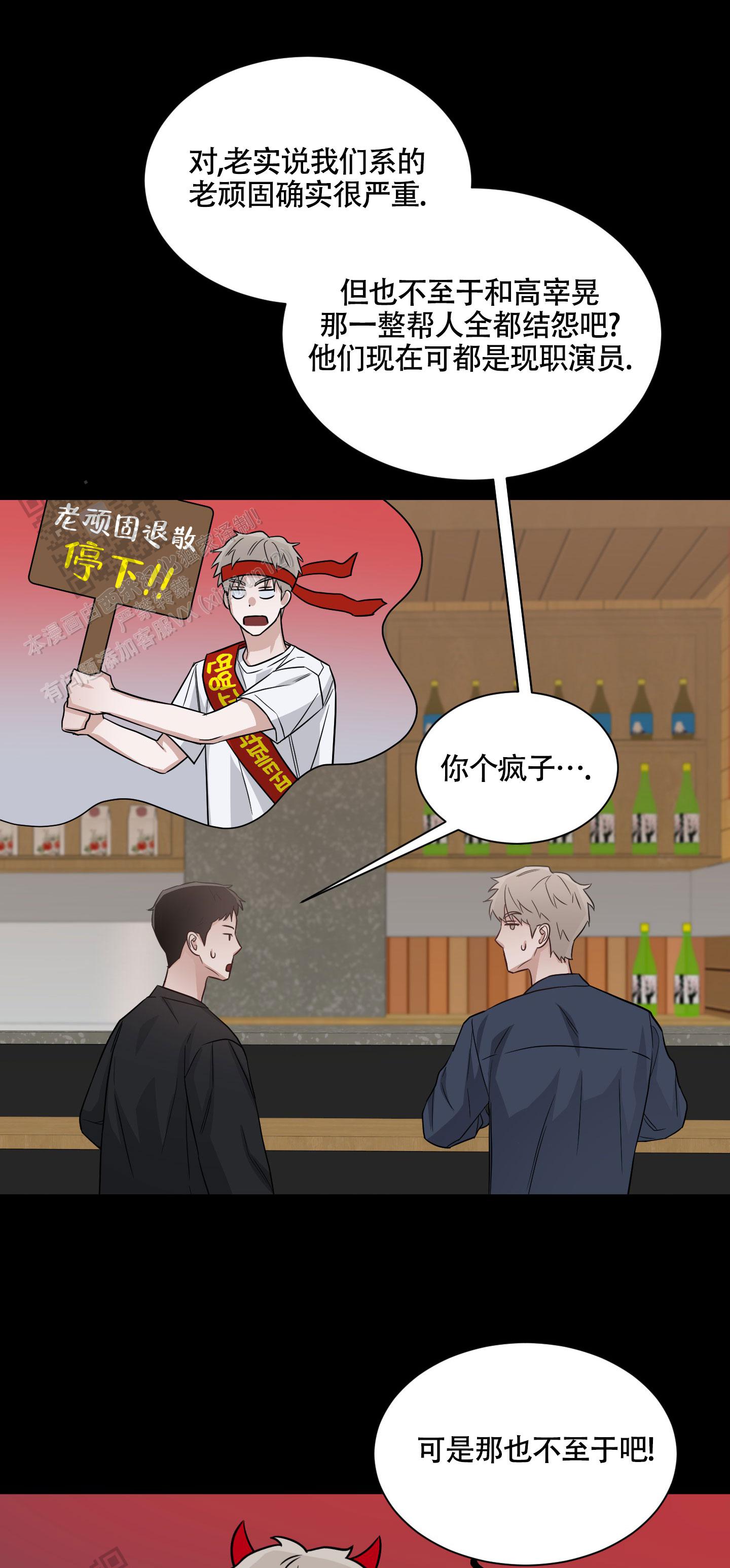 特殊疗法 第4话 第1页