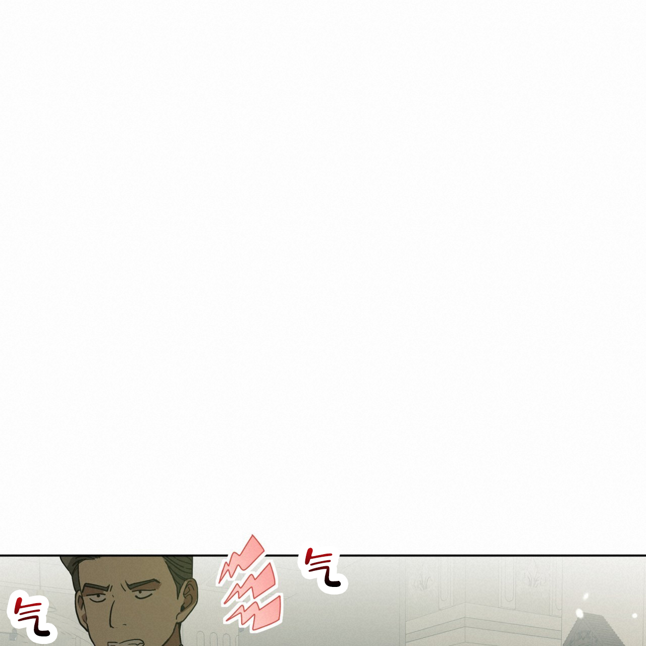 圣洁之下 第1话 第19页