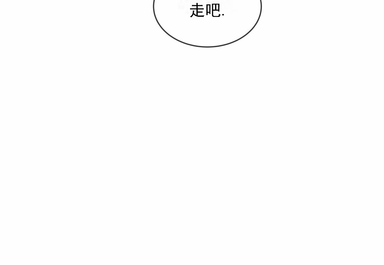 圣洁之下 第1话 第31页