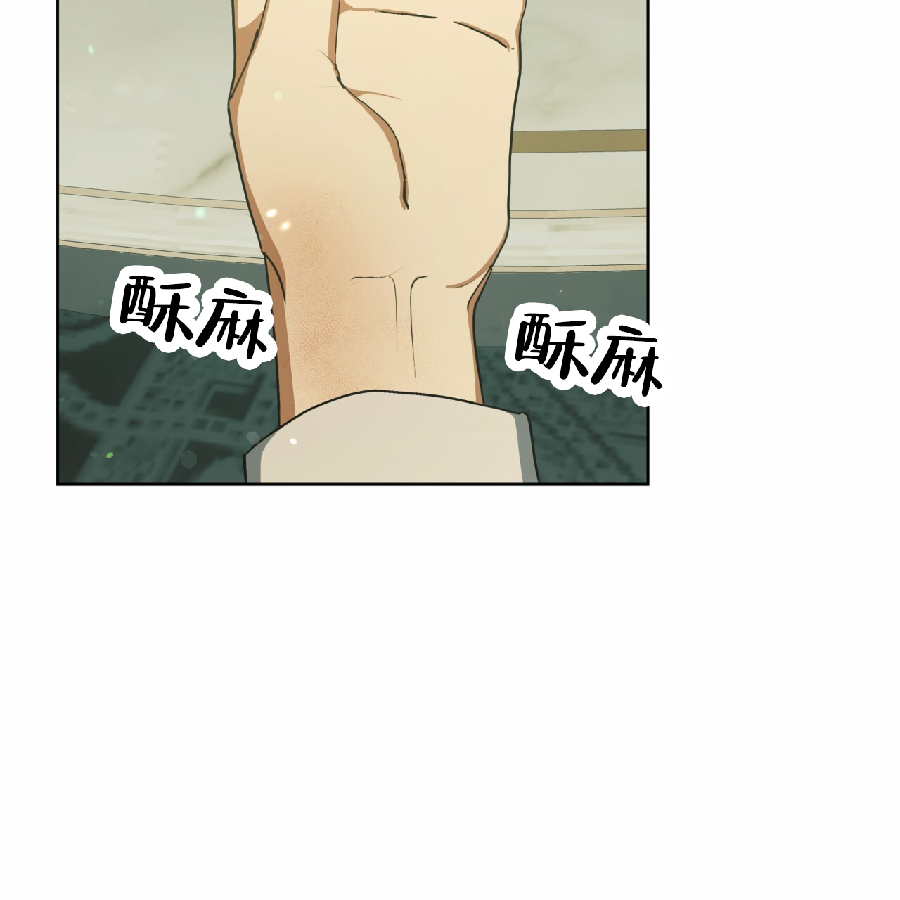 圣洁之下 第1话 第86页