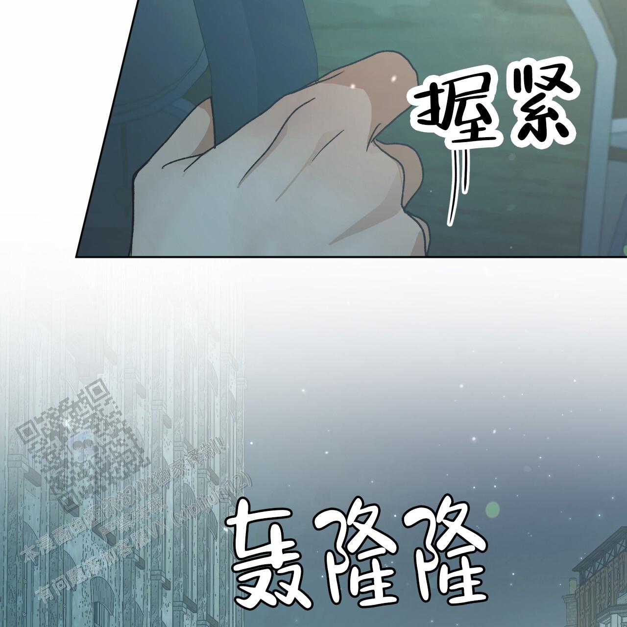 圣洁之下 第4话 第22页