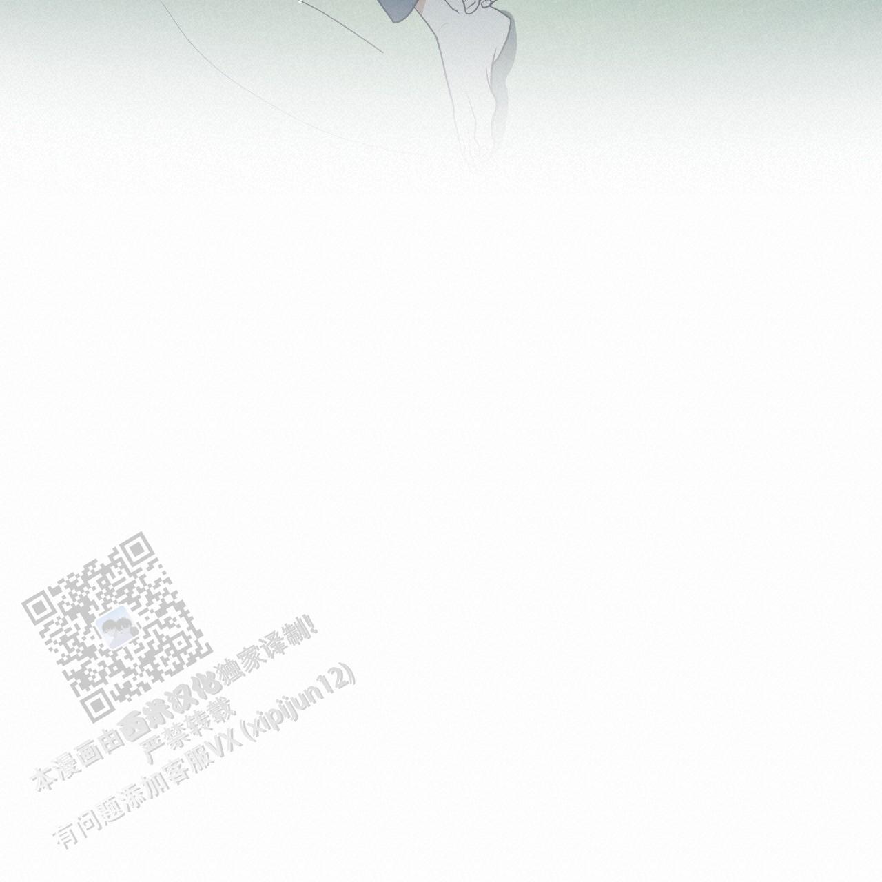 圣洁之下 第4话 第35页