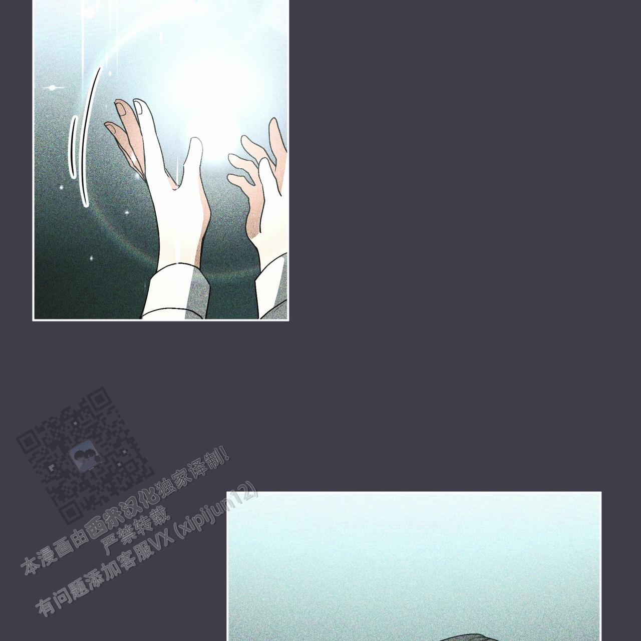 圣洁之下 第4话 第37页