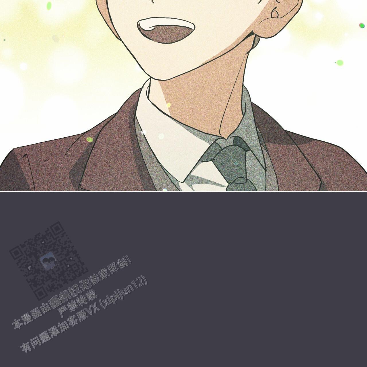 圣洁之下 第4话 第43页