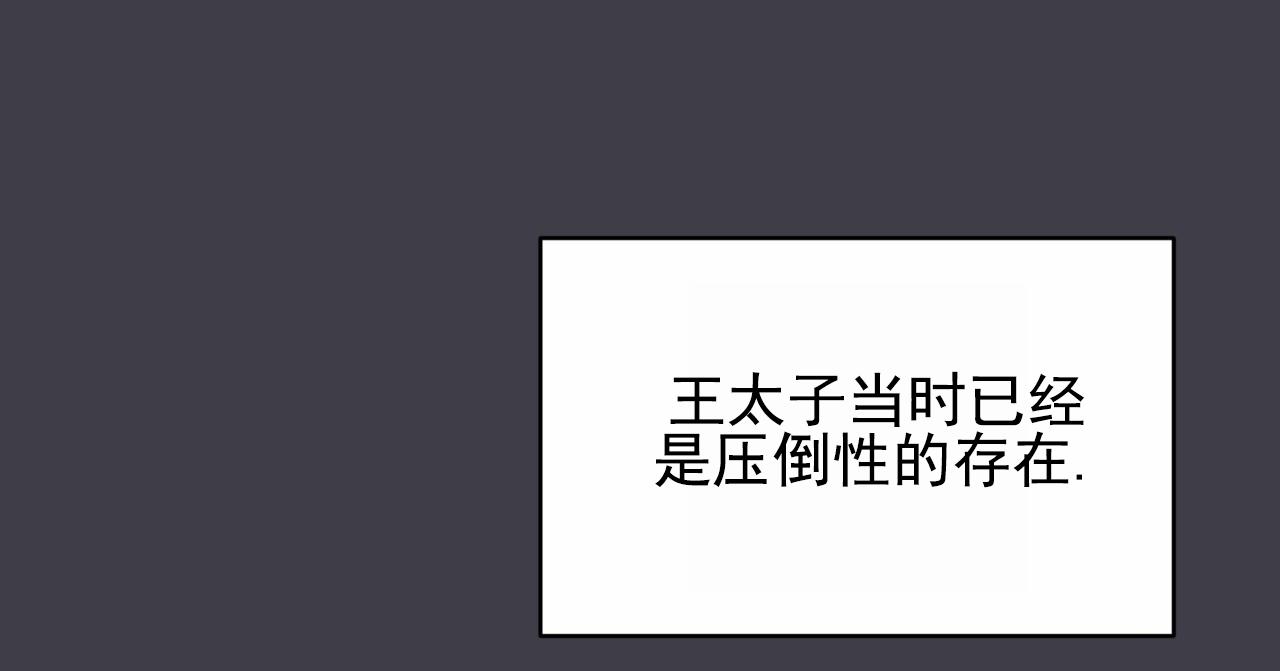 圣洁之下 第4话 第44页