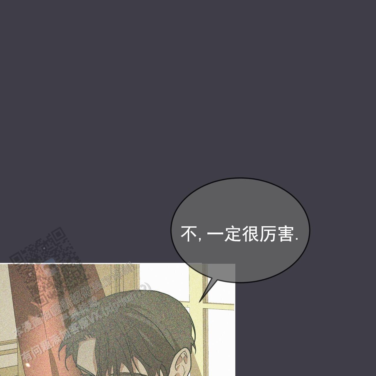 圣洁之下 第5话 第25页