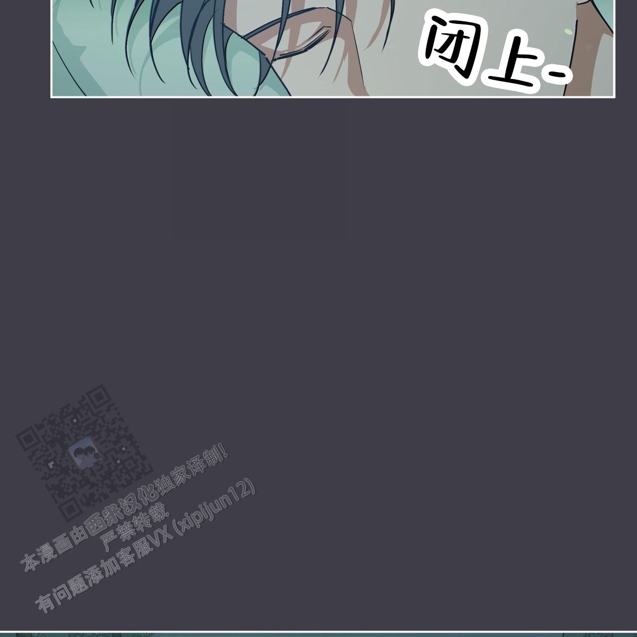 圣洁之下 第5话 第41页