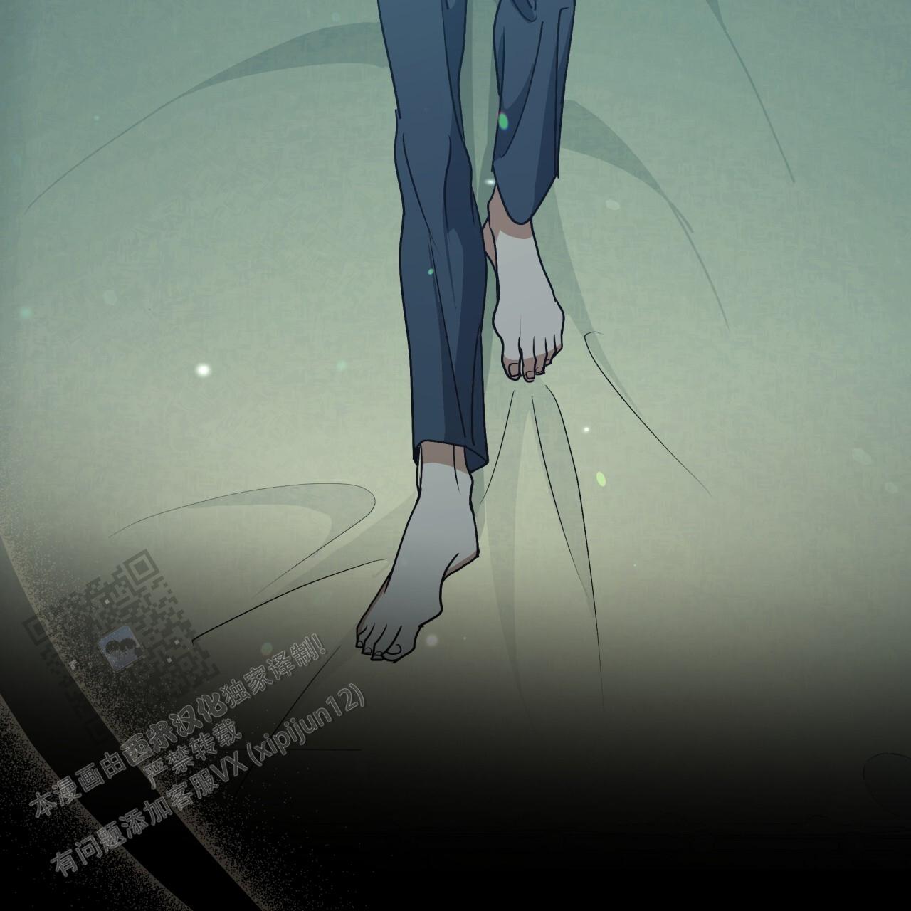 圣洁之下 第5话 第43页