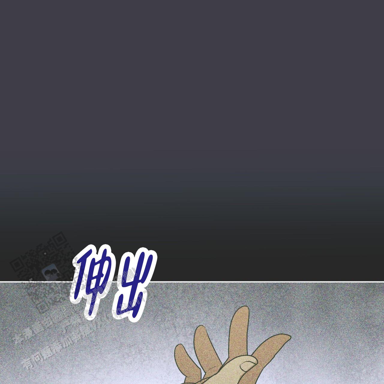 圣洁之下 第5话 第10页