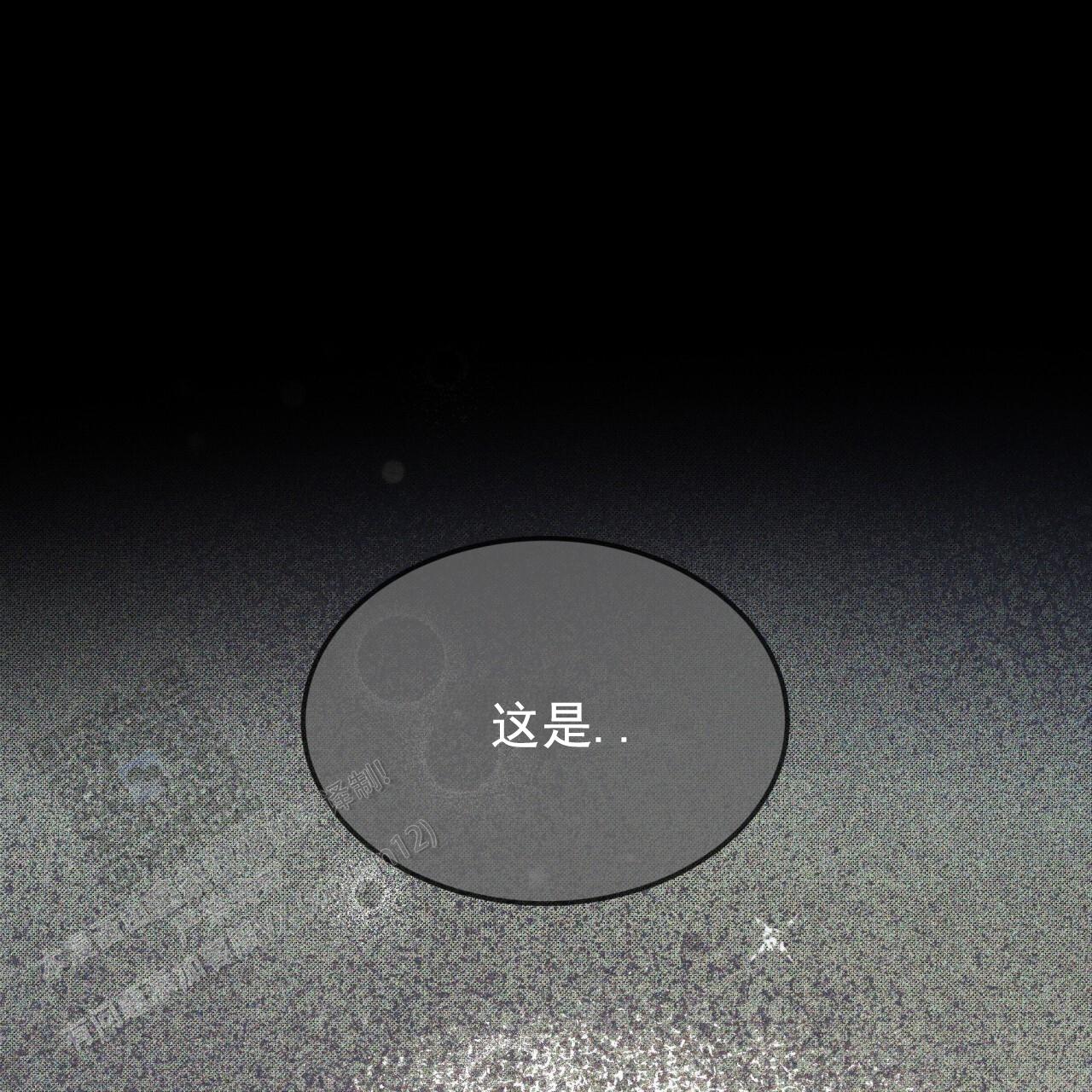 圣洁之下 第6话 第39页