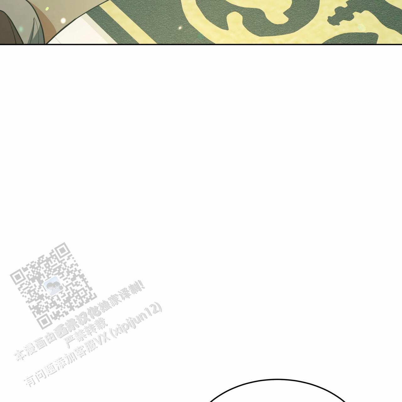 圣洁之下 第7话 第36页