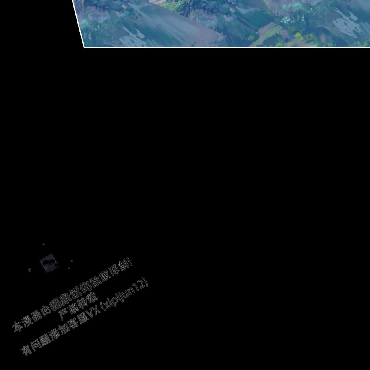 圣洁之下 第13话 第28页