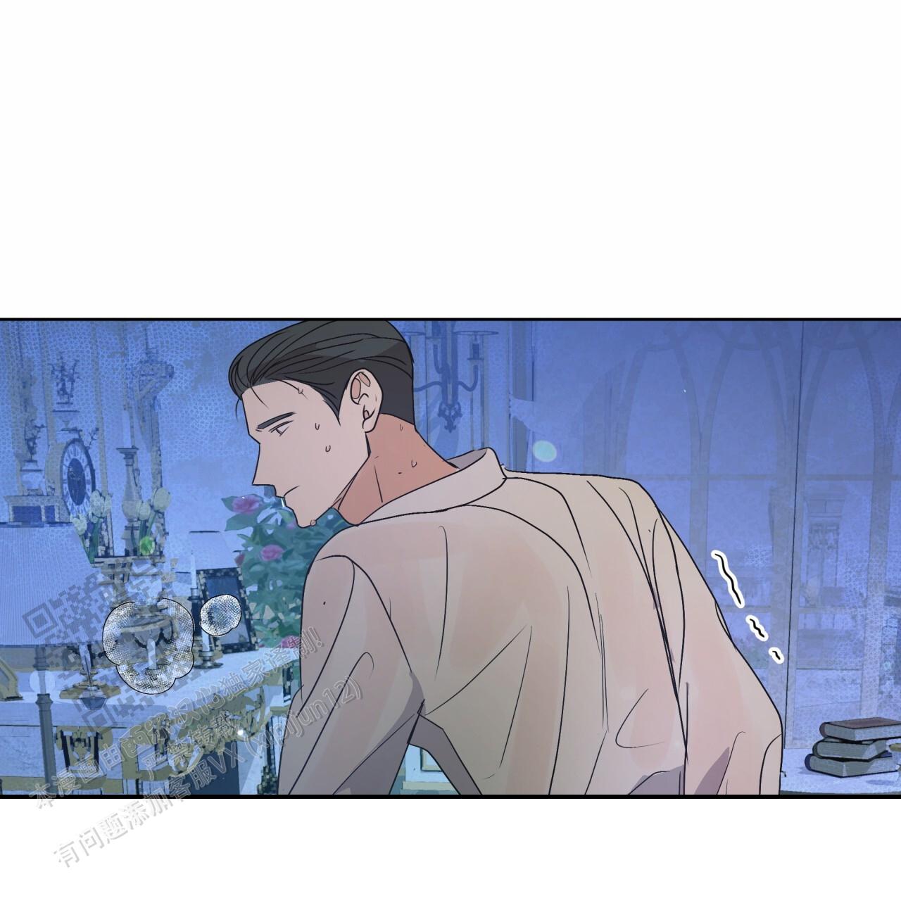 圣洁之下 第21话 第31页