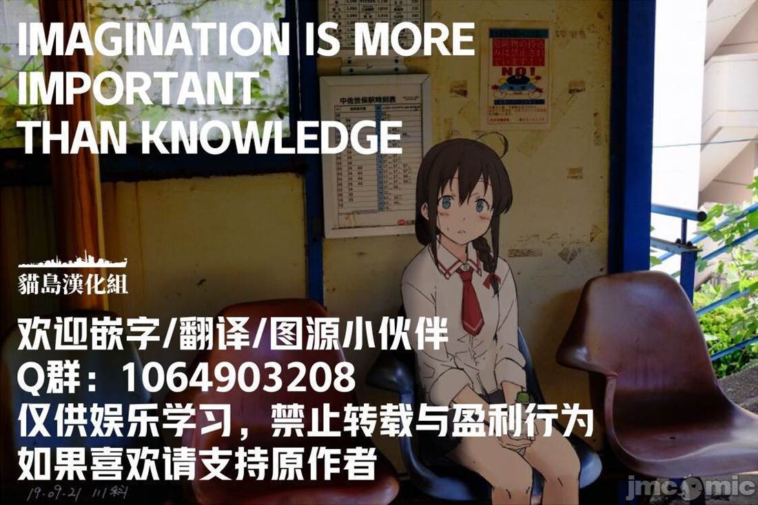 さみキャン2 短篇 第15页