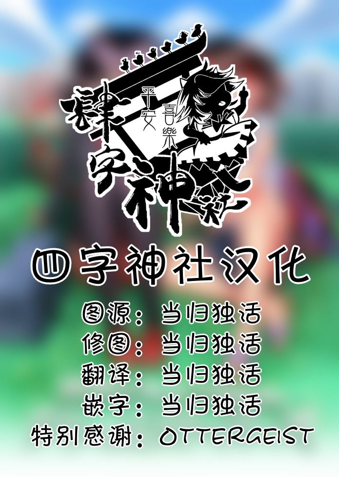 根处不明Ⅹ天地无用的逃学 第1话 第2页