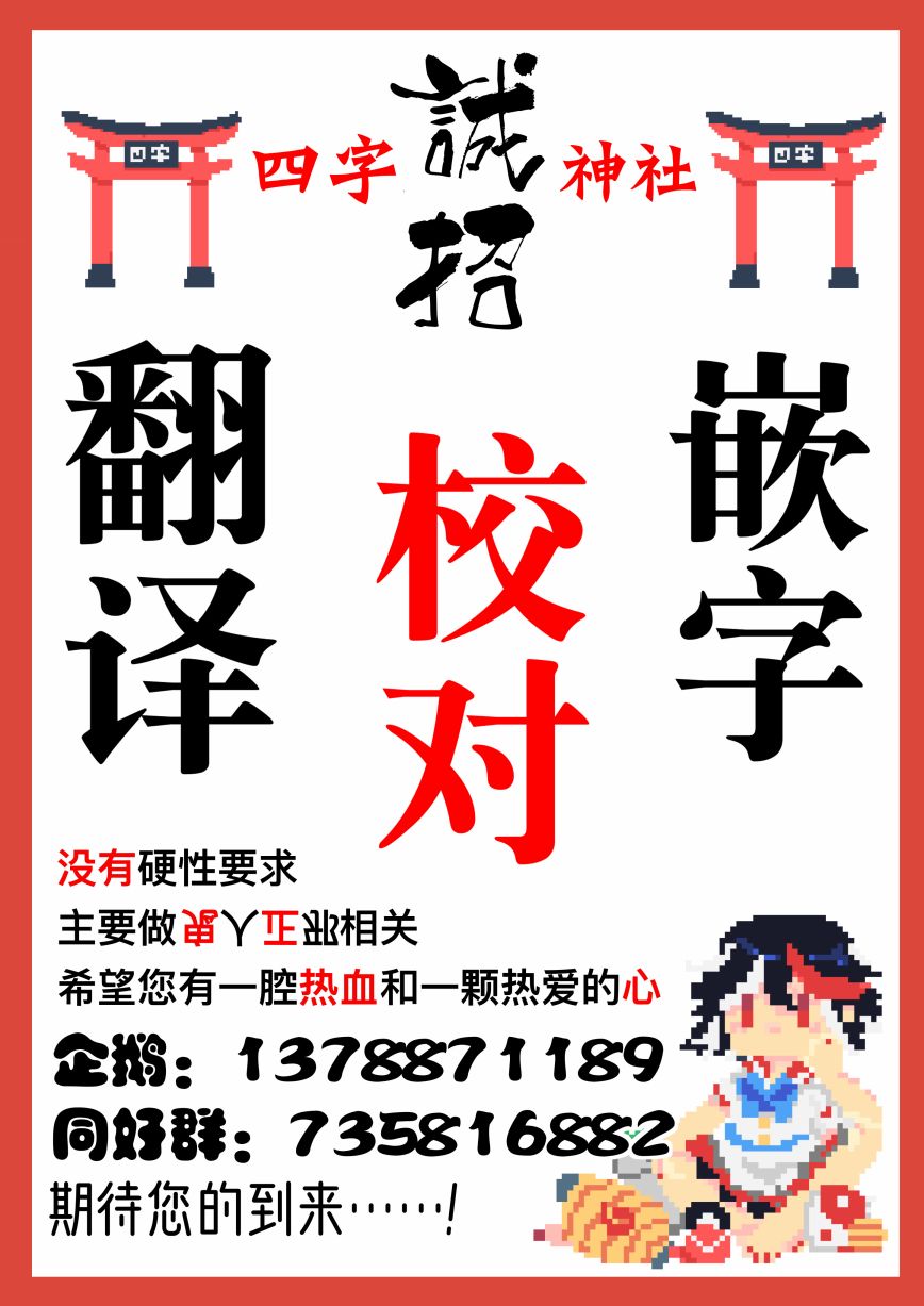 根处不明Ⅹ天地无用的逃学 第1话 第27页