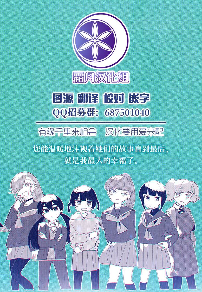 一滴笑容。 短篇 第17页