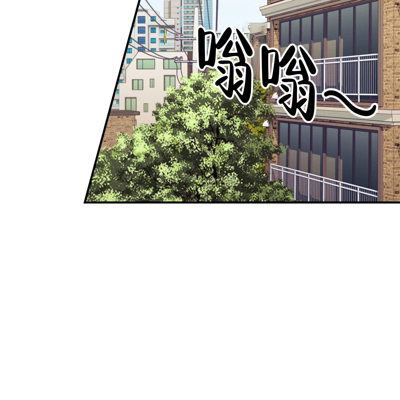 融冰 第1话 第19页