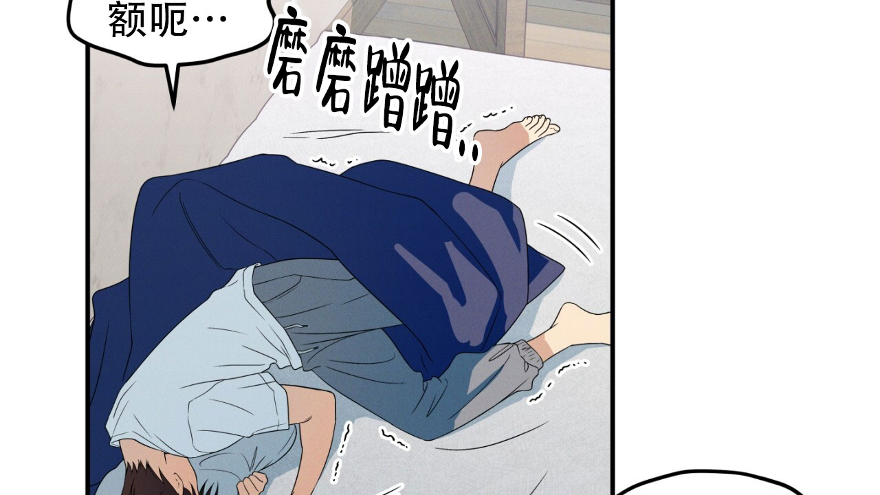 融冰 第1话 第22页