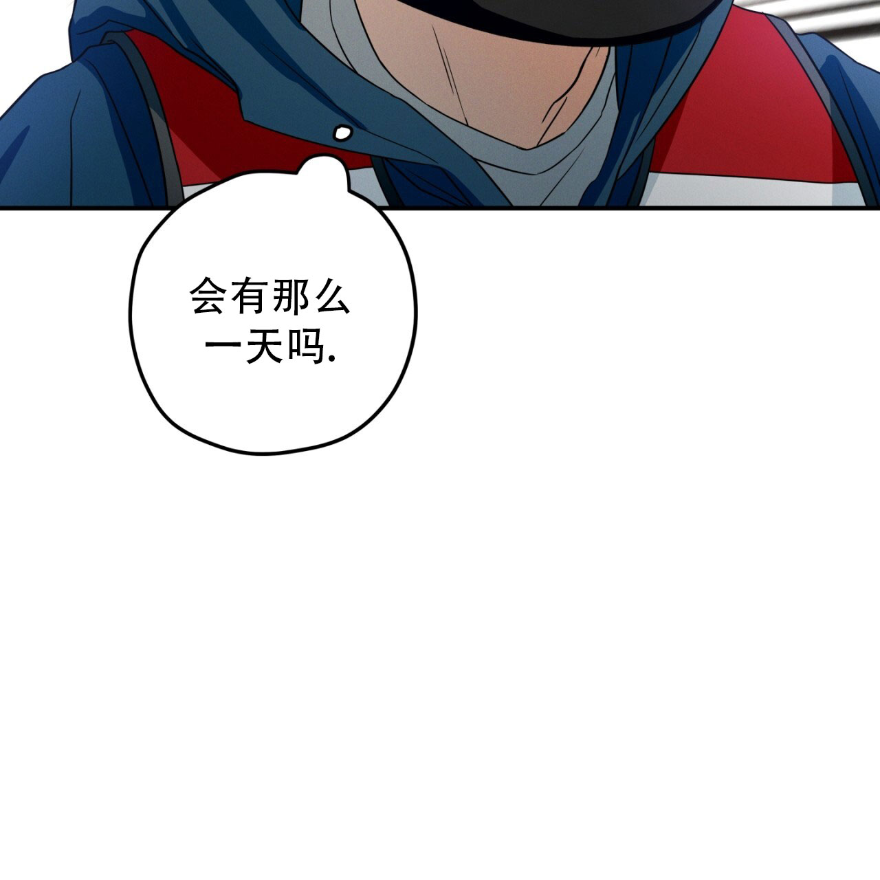 融冰 第2话 第40页