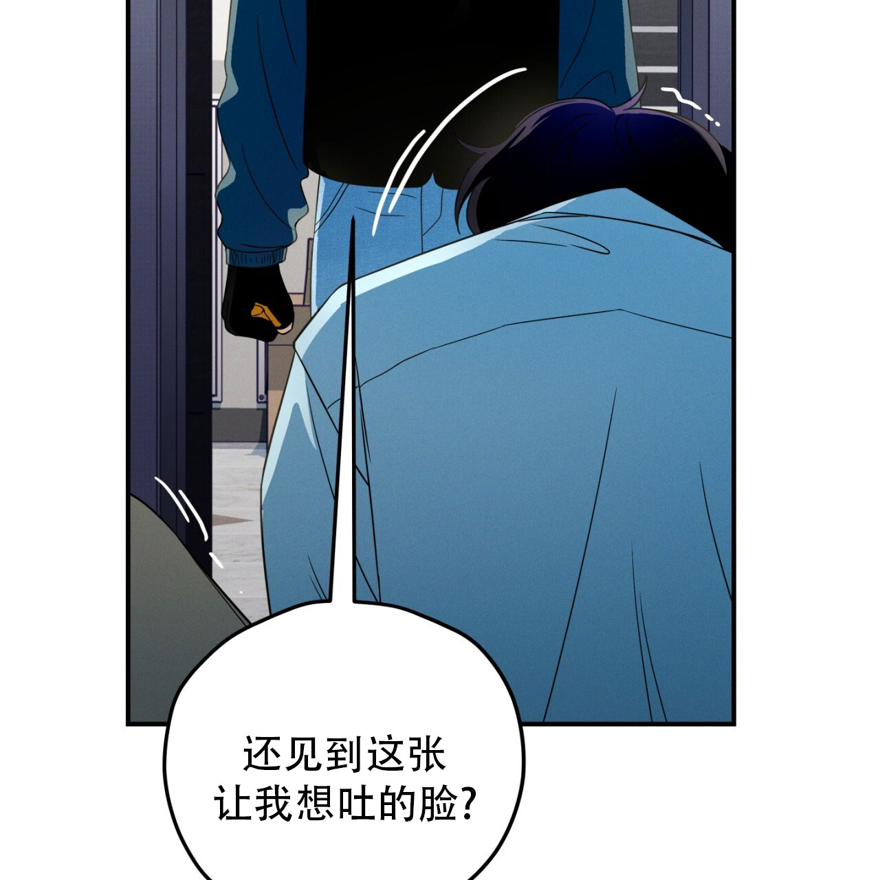 融冰 第3话 第30页