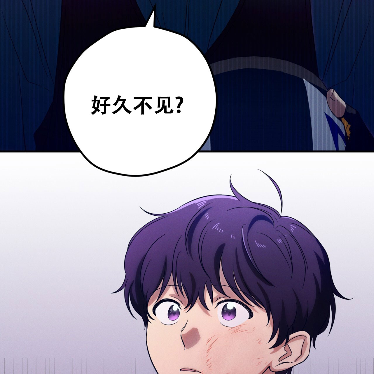 融冰 第3话 第42页