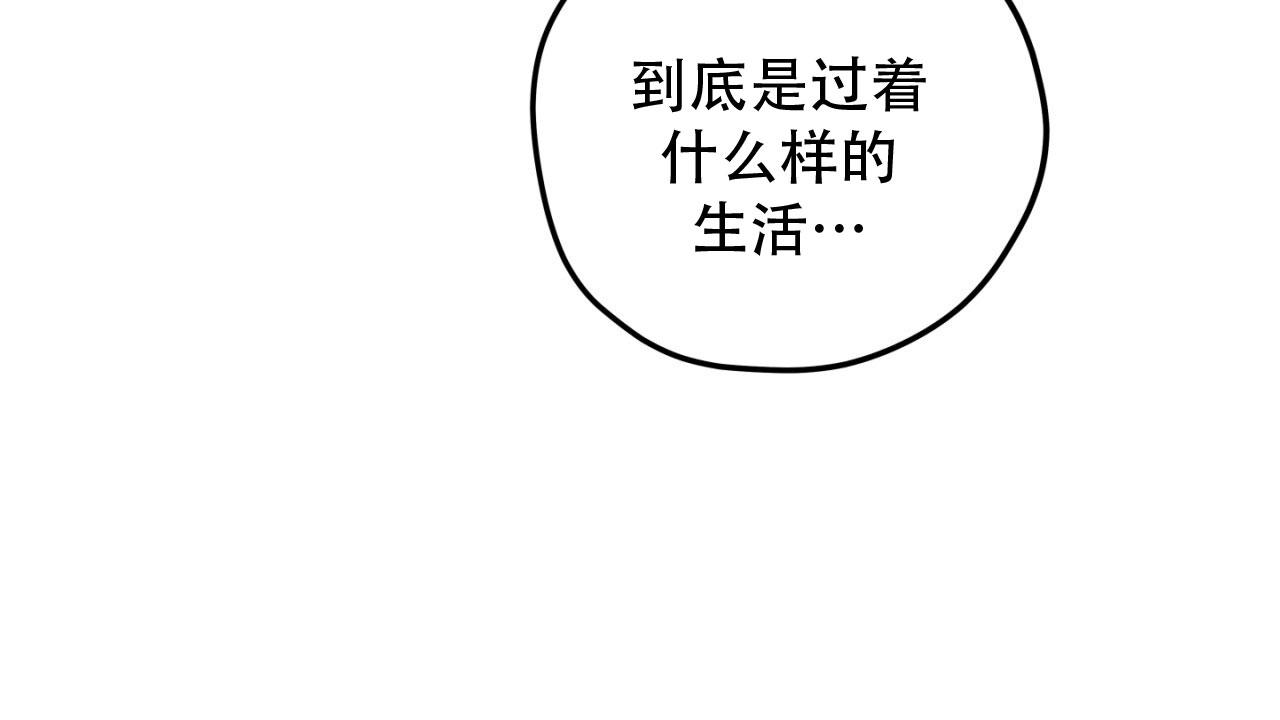 融冰 第6话 第16页