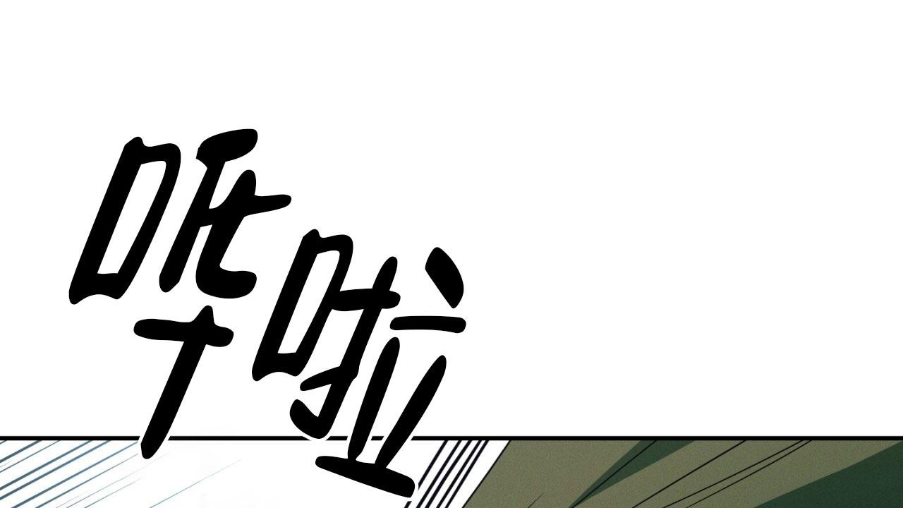 融冰 第8话 第1页