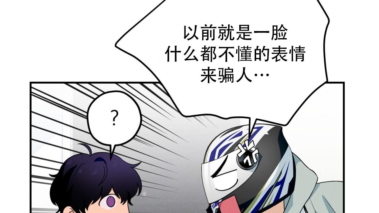 融冰 第10话 第32页